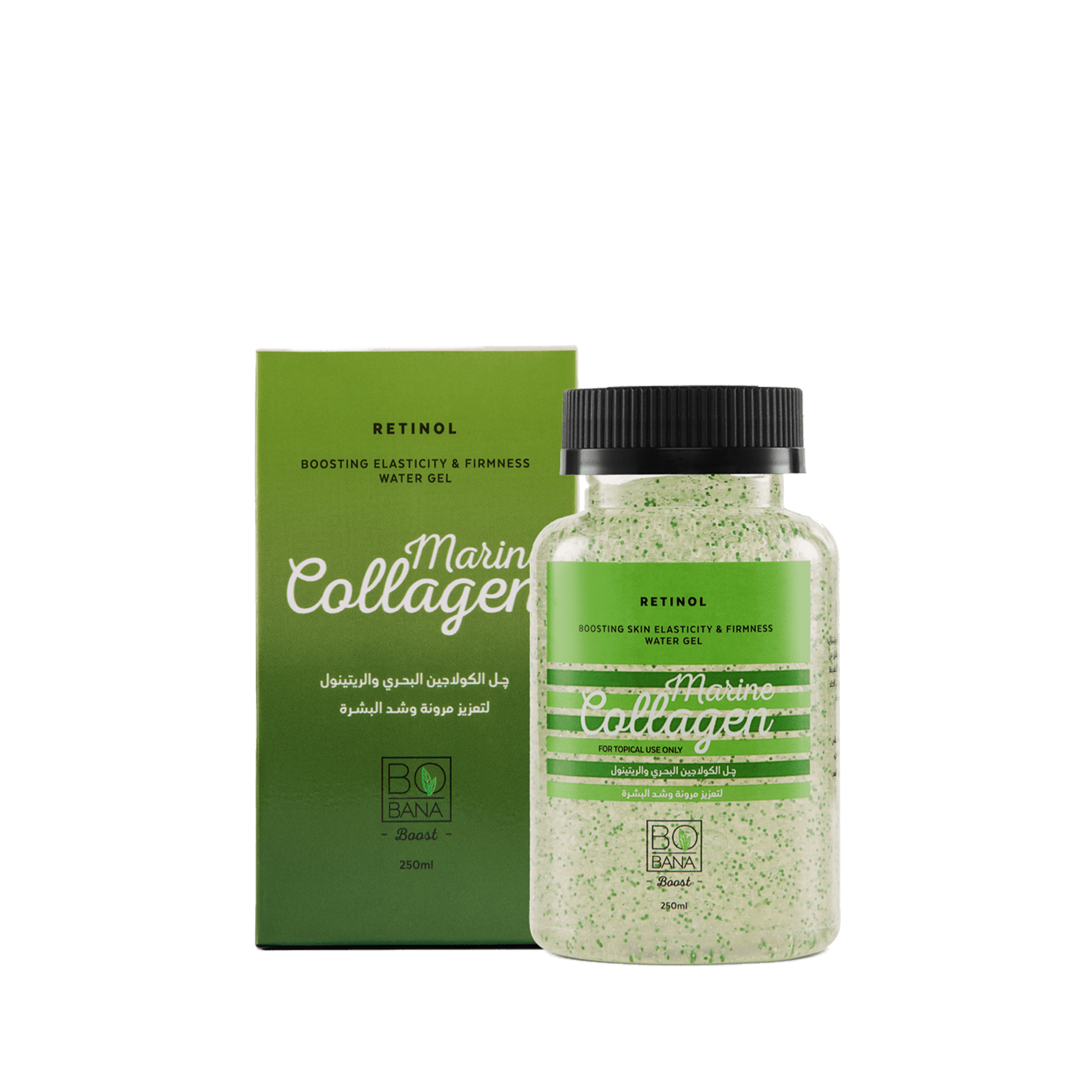 چل الكولاچين البحري والريتينول