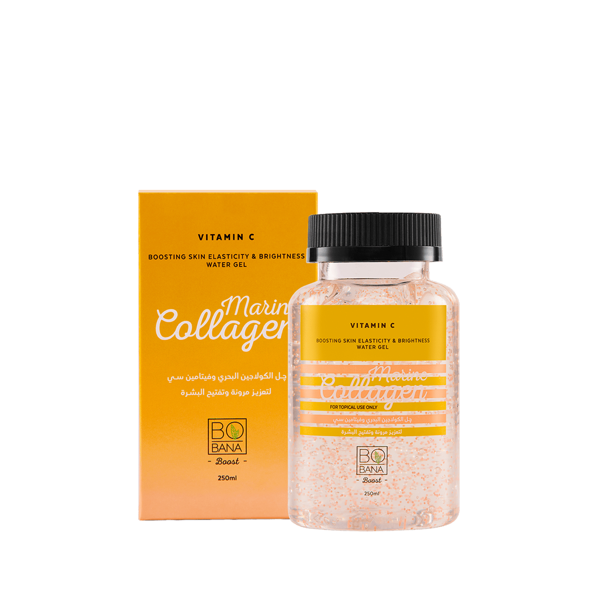 چل الكولاچين البحري وفيتامين سي