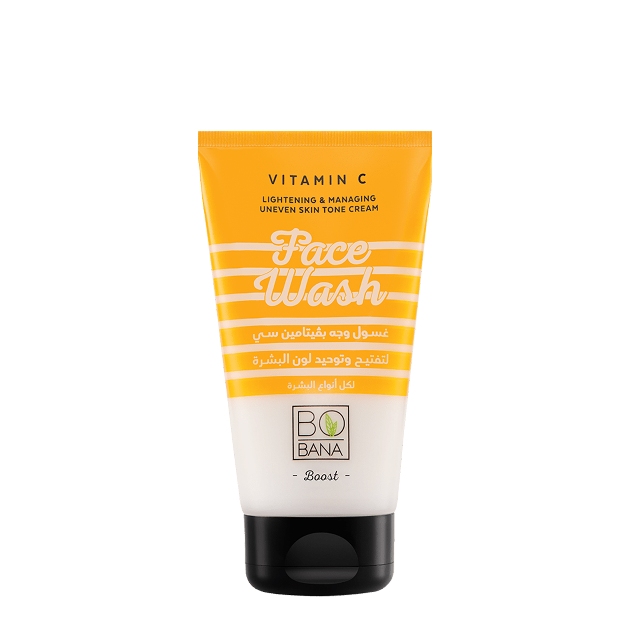 بوبانا غسول الوجه بڤيتامين سي