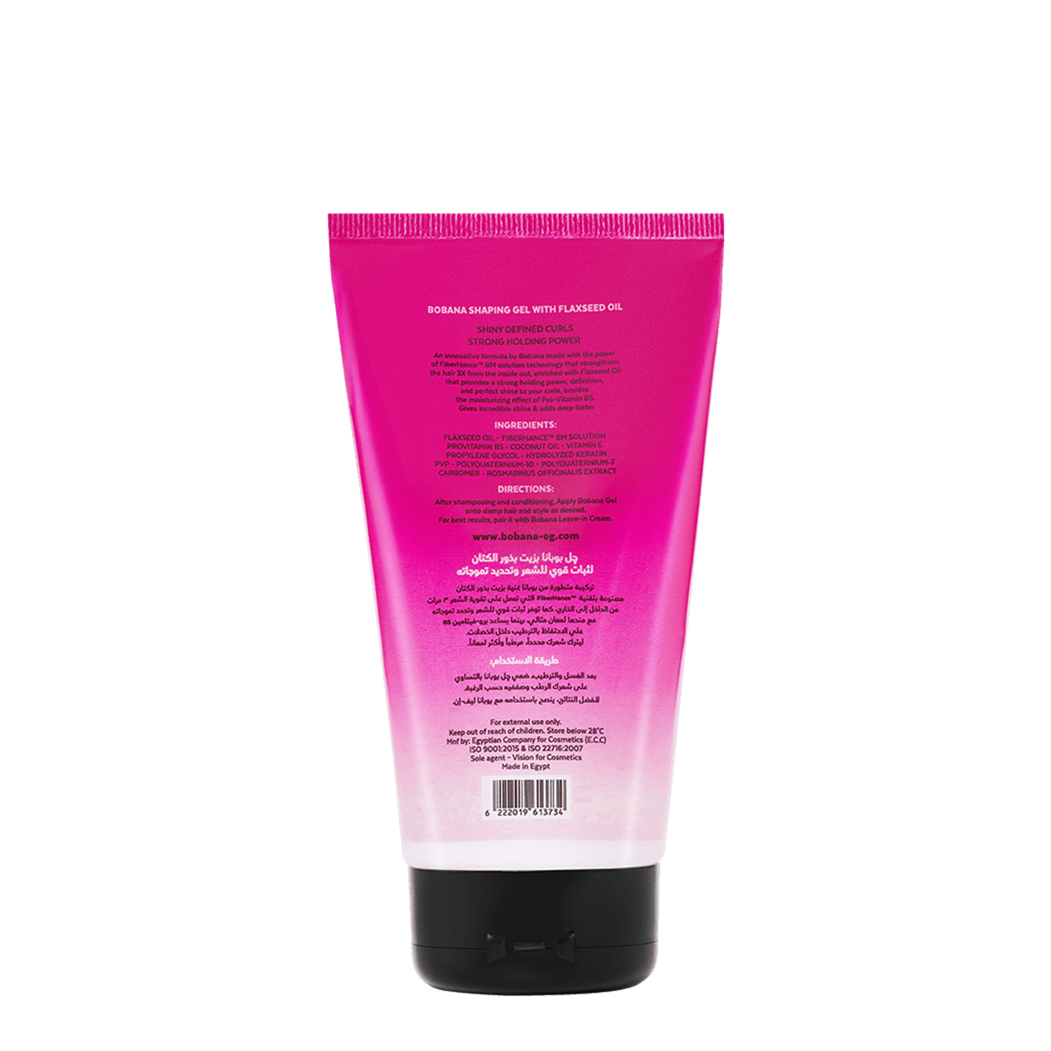 چل بوبانا بزيت بذور الكتان