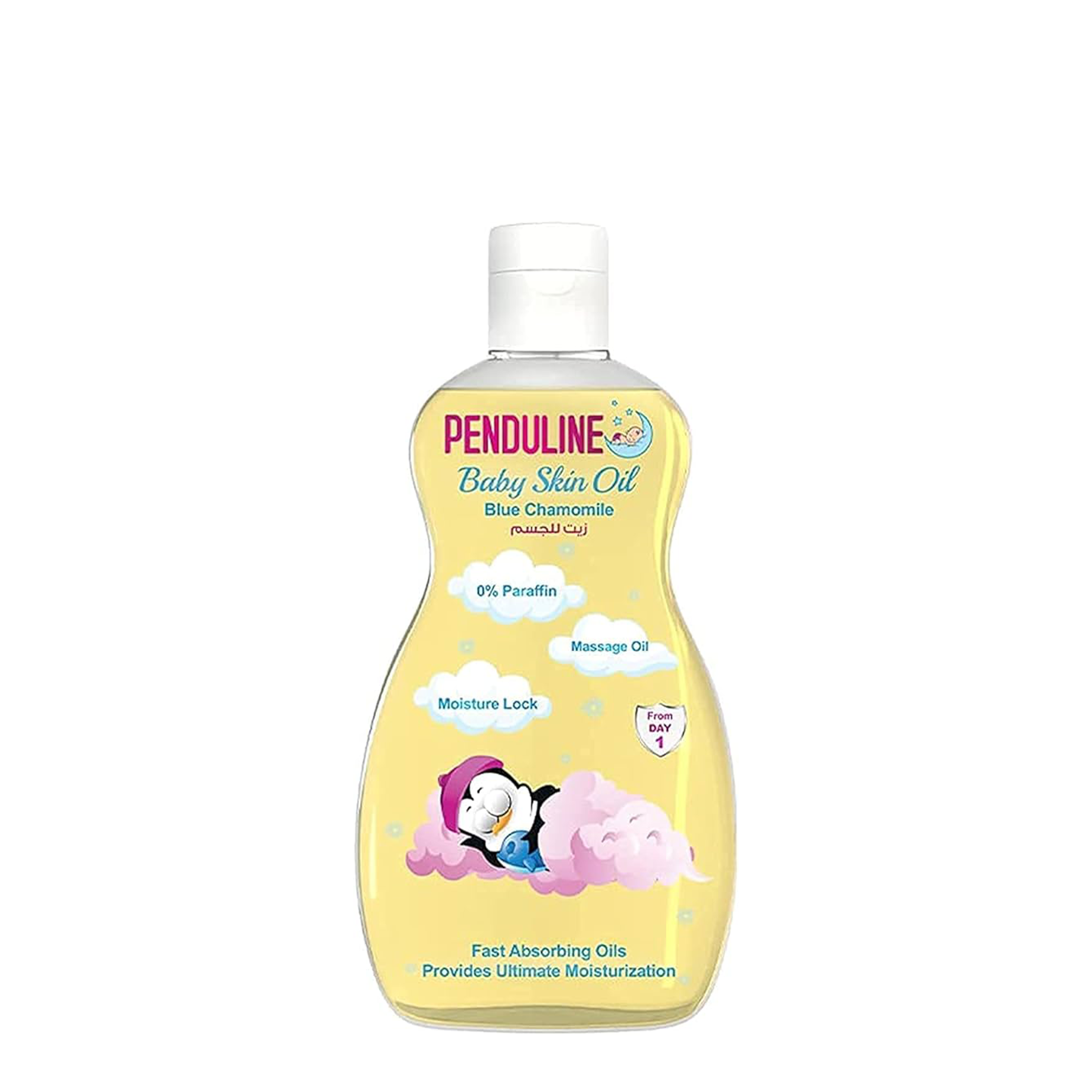 زيت للجسم بندولين لترطيب وتغذية البشرة