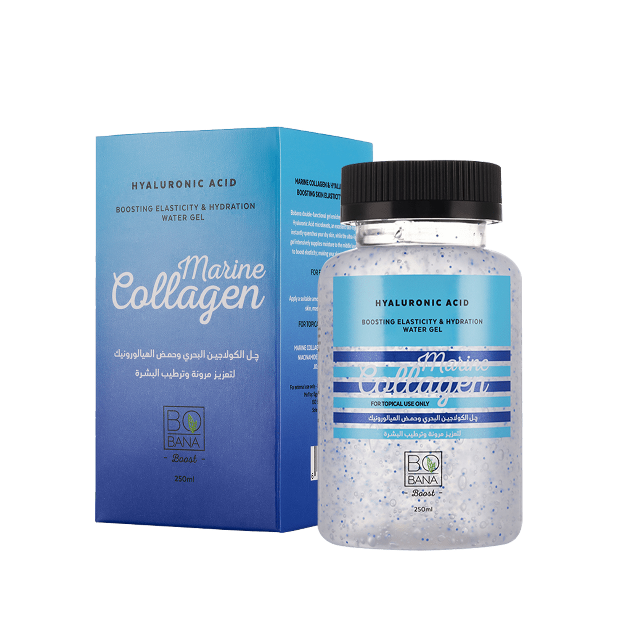 چل الكولاچين البحري وحمض الهيالورونيك