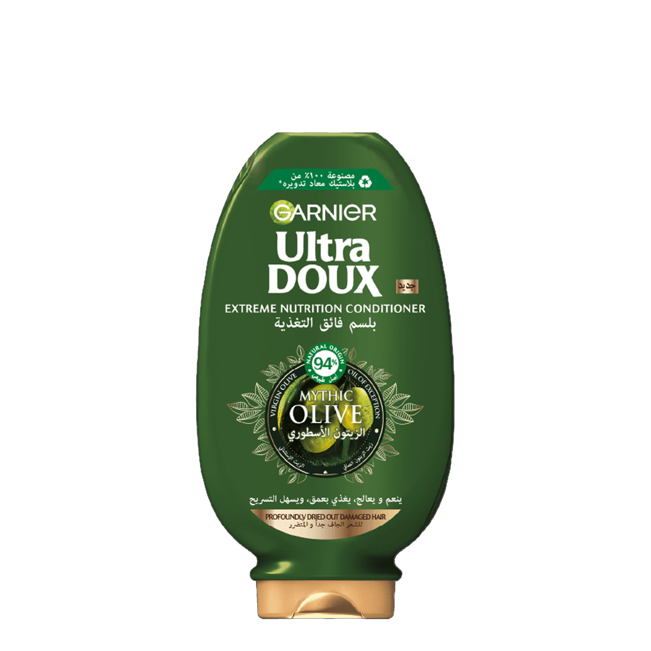 غارنييه ألترا دوكس زيت الزيتون الأسطوري بلسم للتغذية المكثفة