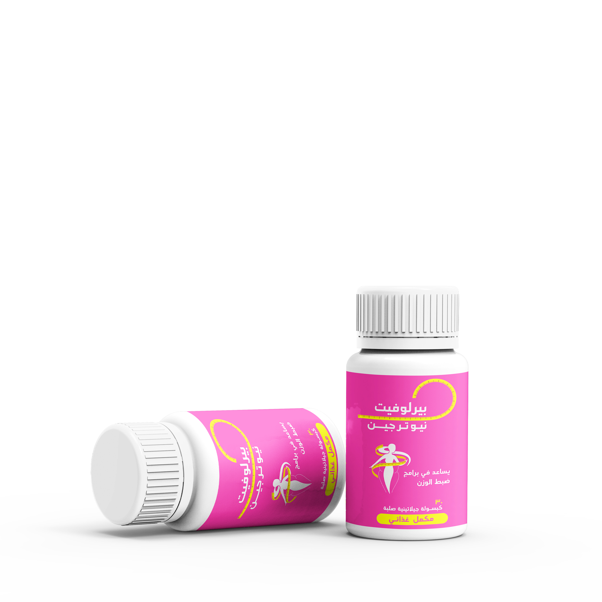 كبسولات بيرلوفيت لزيادة معدل الحرق وسد الشهية