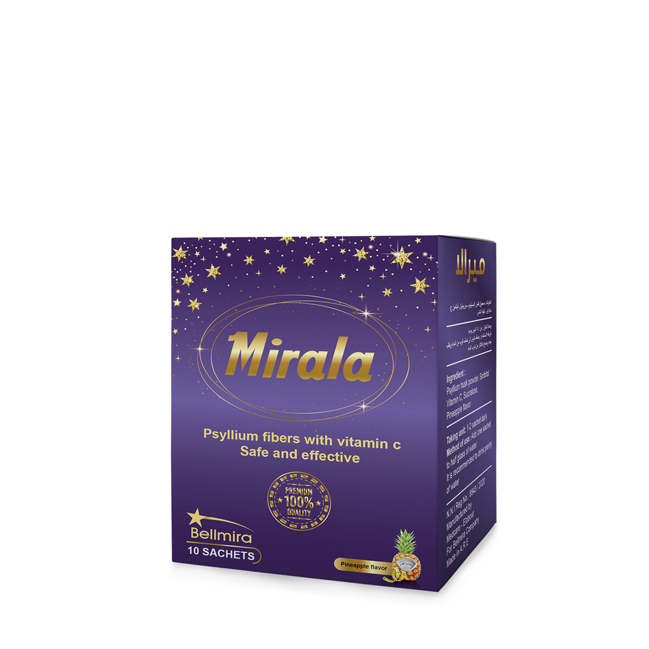 ميرالا قشور البيسليوم لسد الشهية