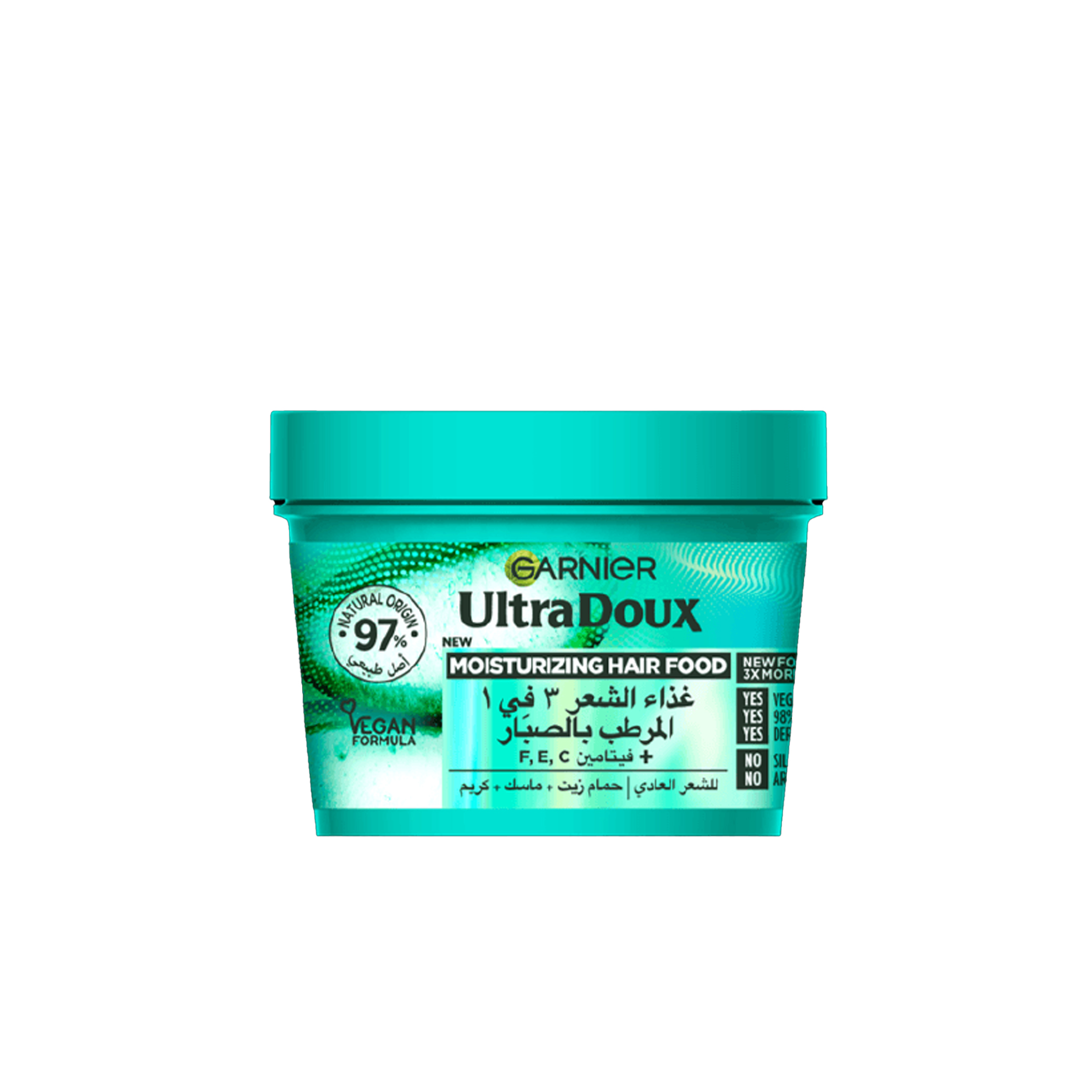 غارنييه ألترا دوكس ألوفيرا هير فود لترطيب الشعر