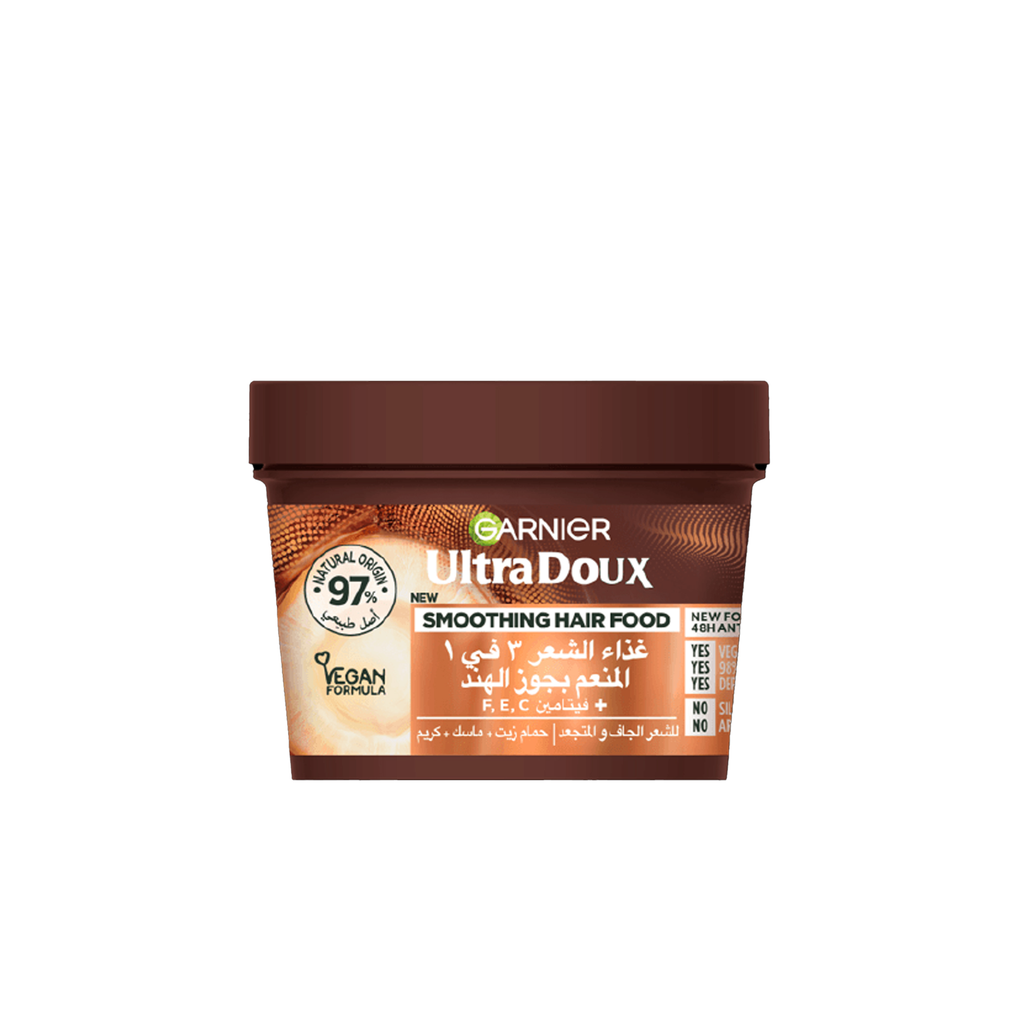 غارنييه ألترا دوكس زيت جوز الهند هير فود لتنعيم الشعر