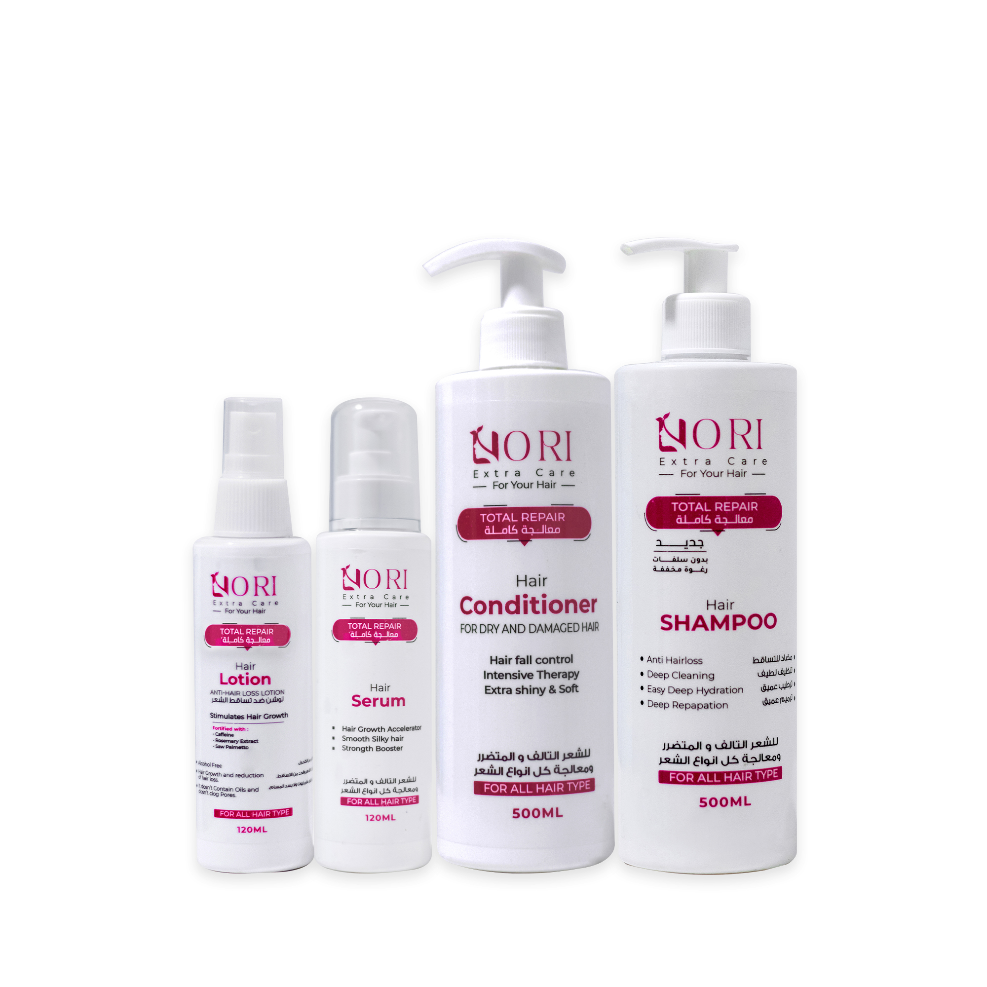 مجموعة NORI Extra Care Complete Care Set