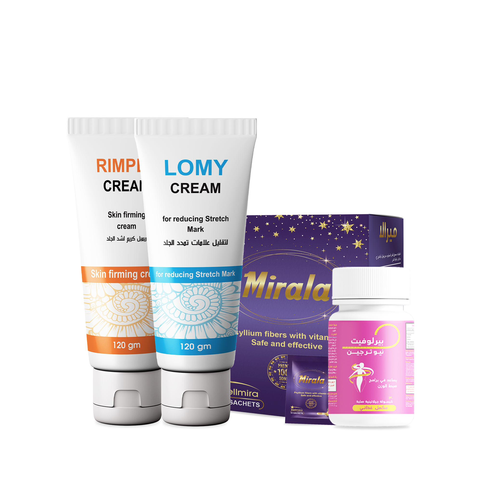 Berlofit | مجموعة بيرلوفيت لحرق الدهون وسد الشهية + 2 كريم تنحيف وشد الجلد هدية