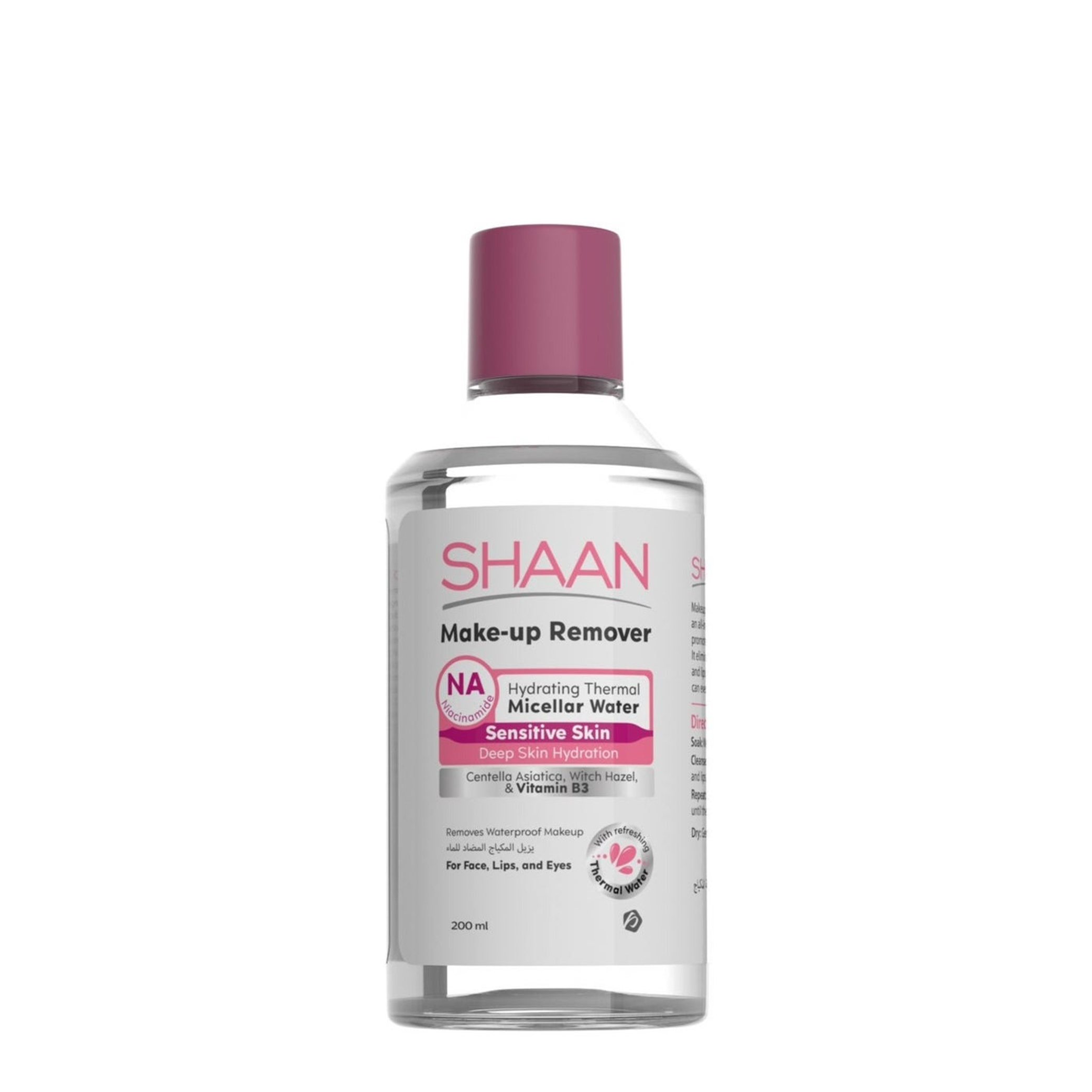 شان مزيل ميك اب للبشرة الحساسة – 200مل