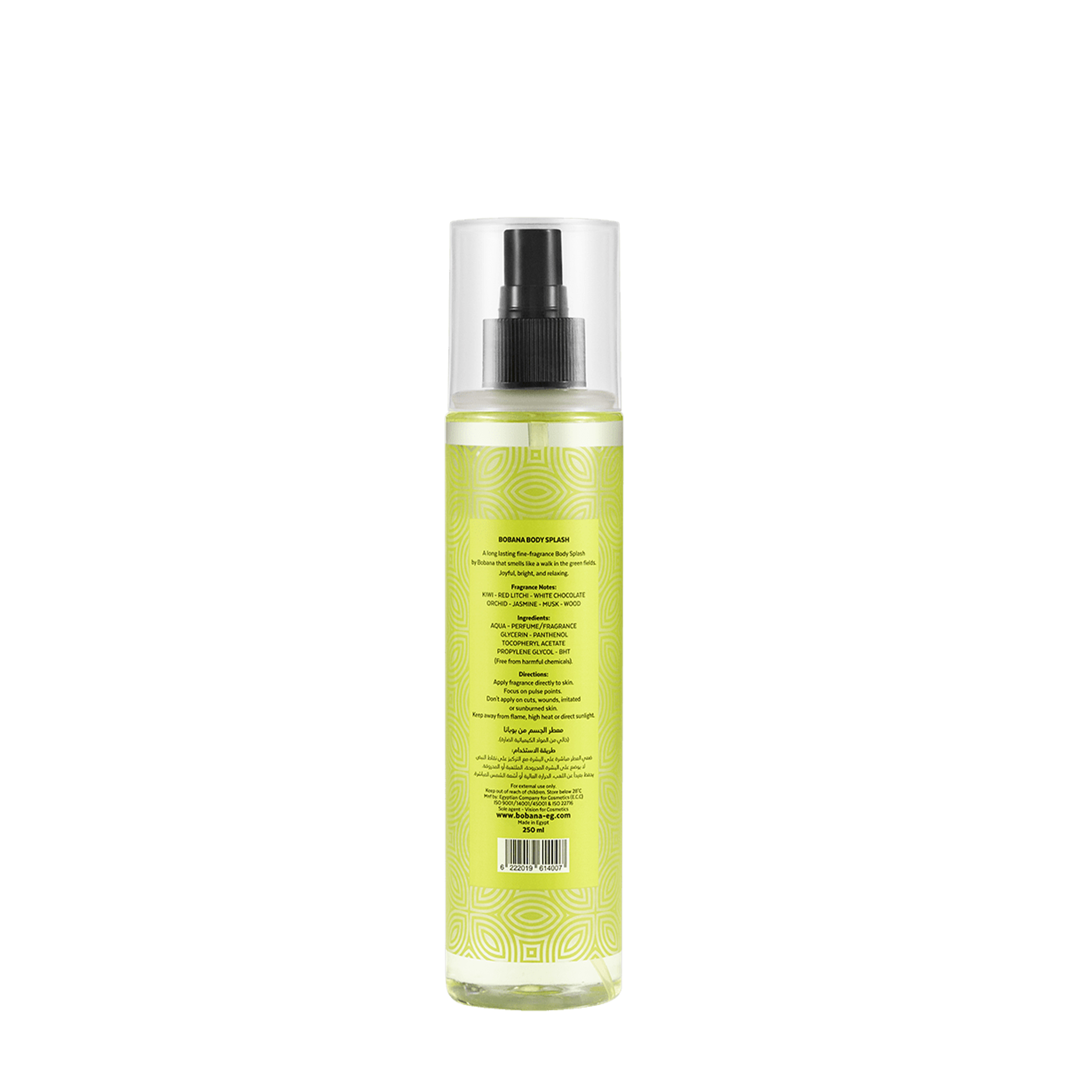 بوبانا جرين نويز معطر للجسم