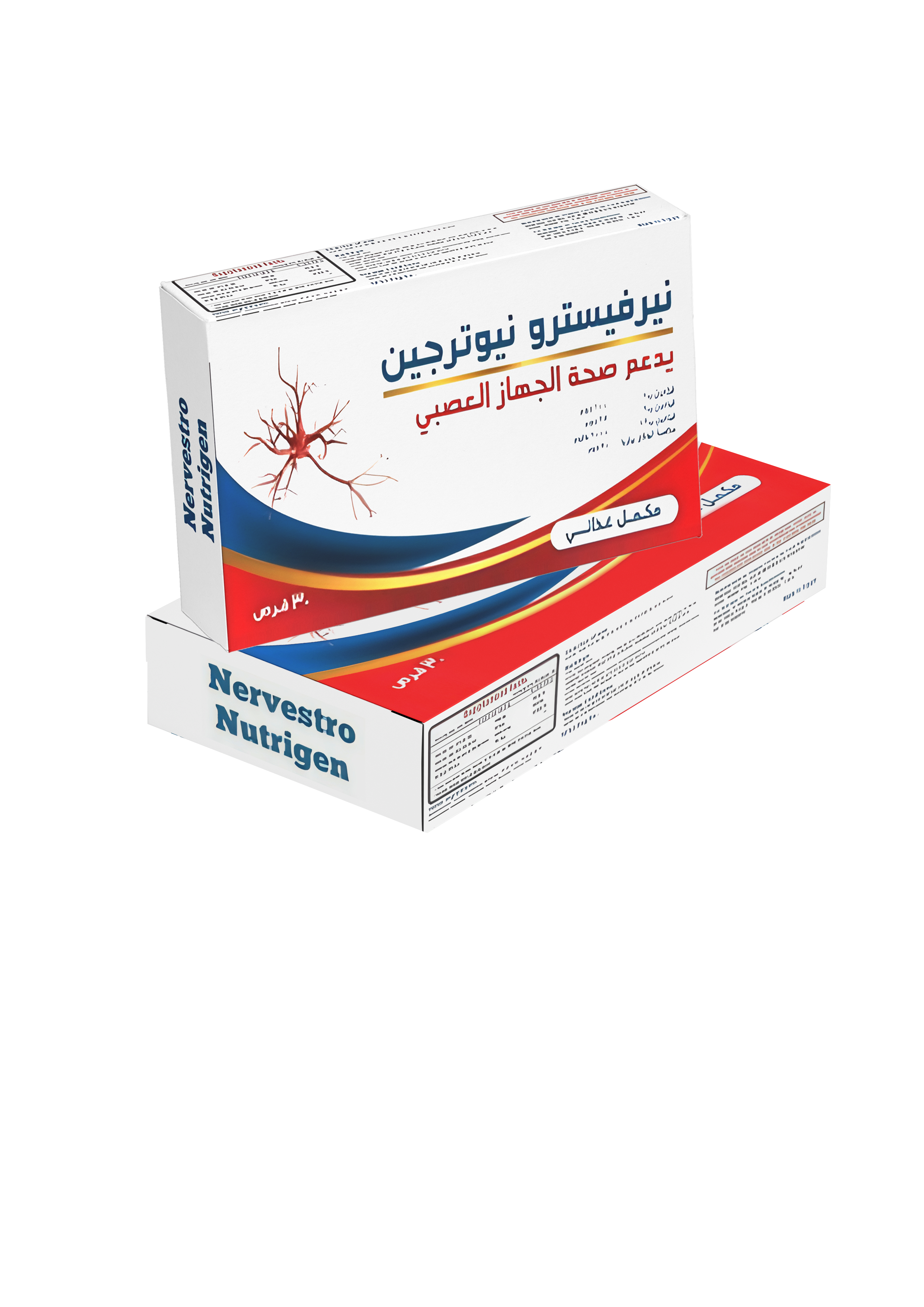 نيرفيسترو نيوتريجين لدعم الأعصاب - صورة منتج