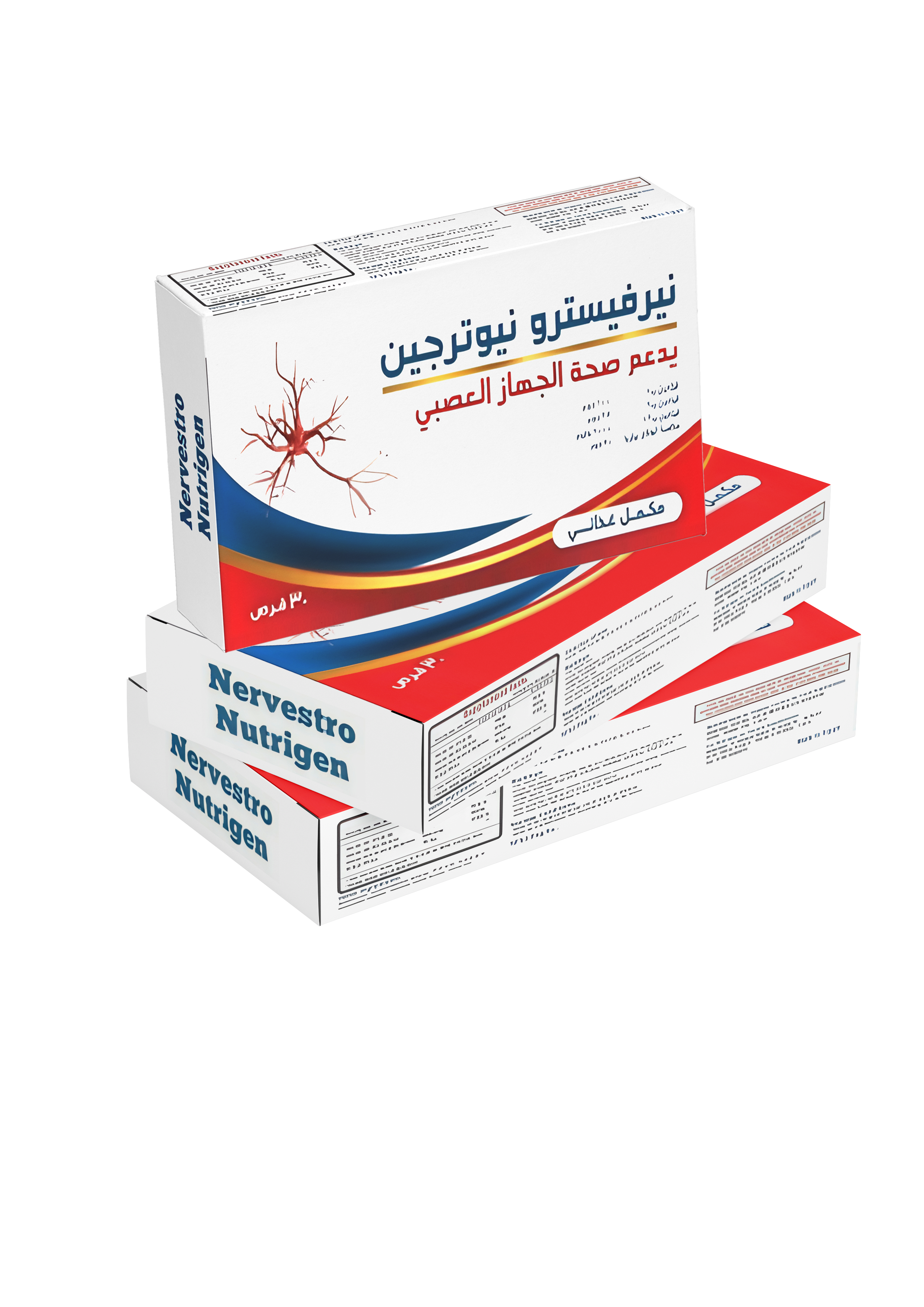 نيرفيسترو نيوتريجين لدعم الأعصاب - 30 قرص