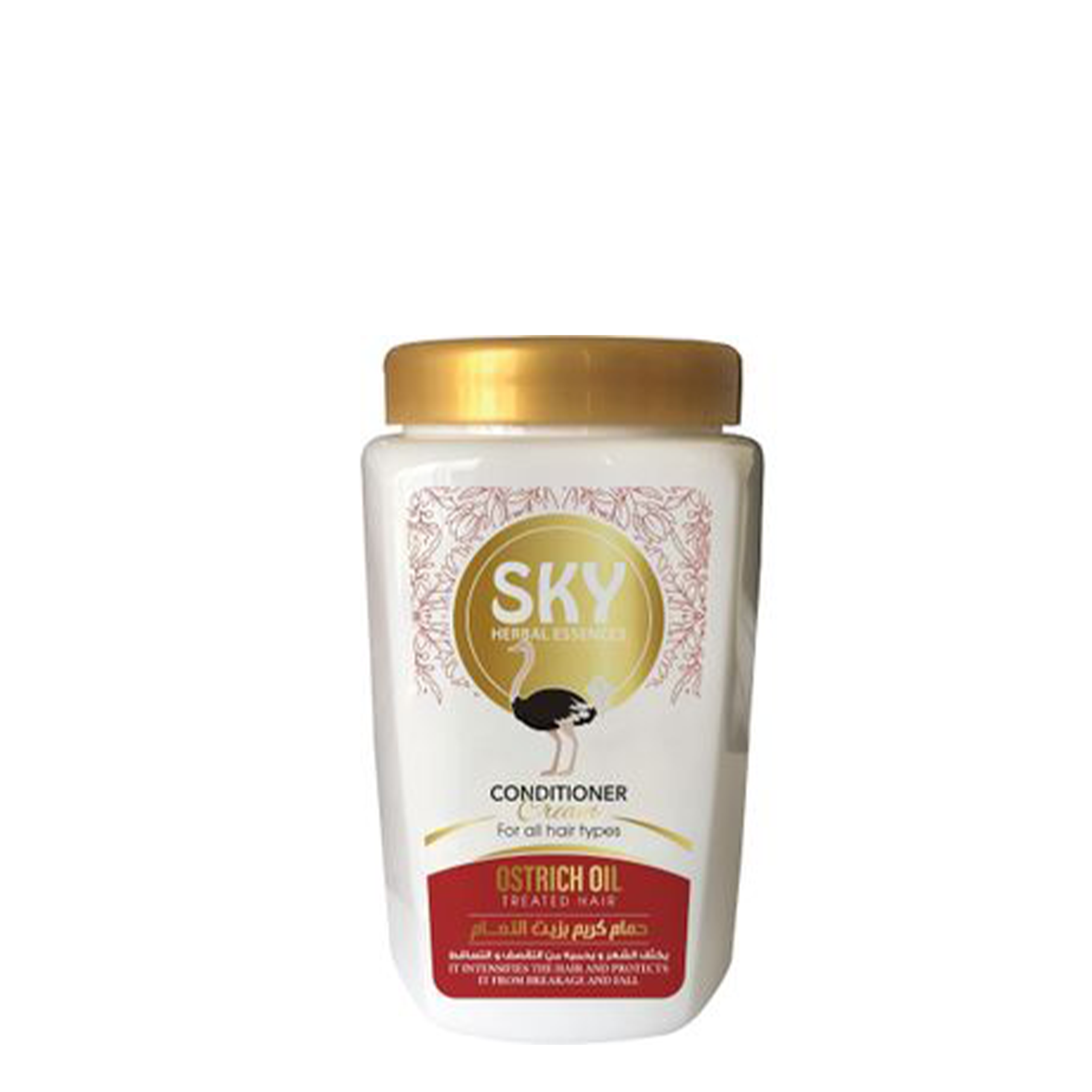 سكاى حمام كريم بزيت النعام