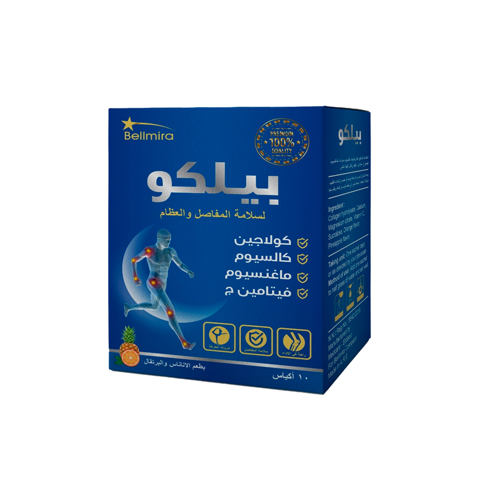 Bellco | بيلكو كولاجين ماجنيسوم لتقوية لصحة المفاصل والعظام