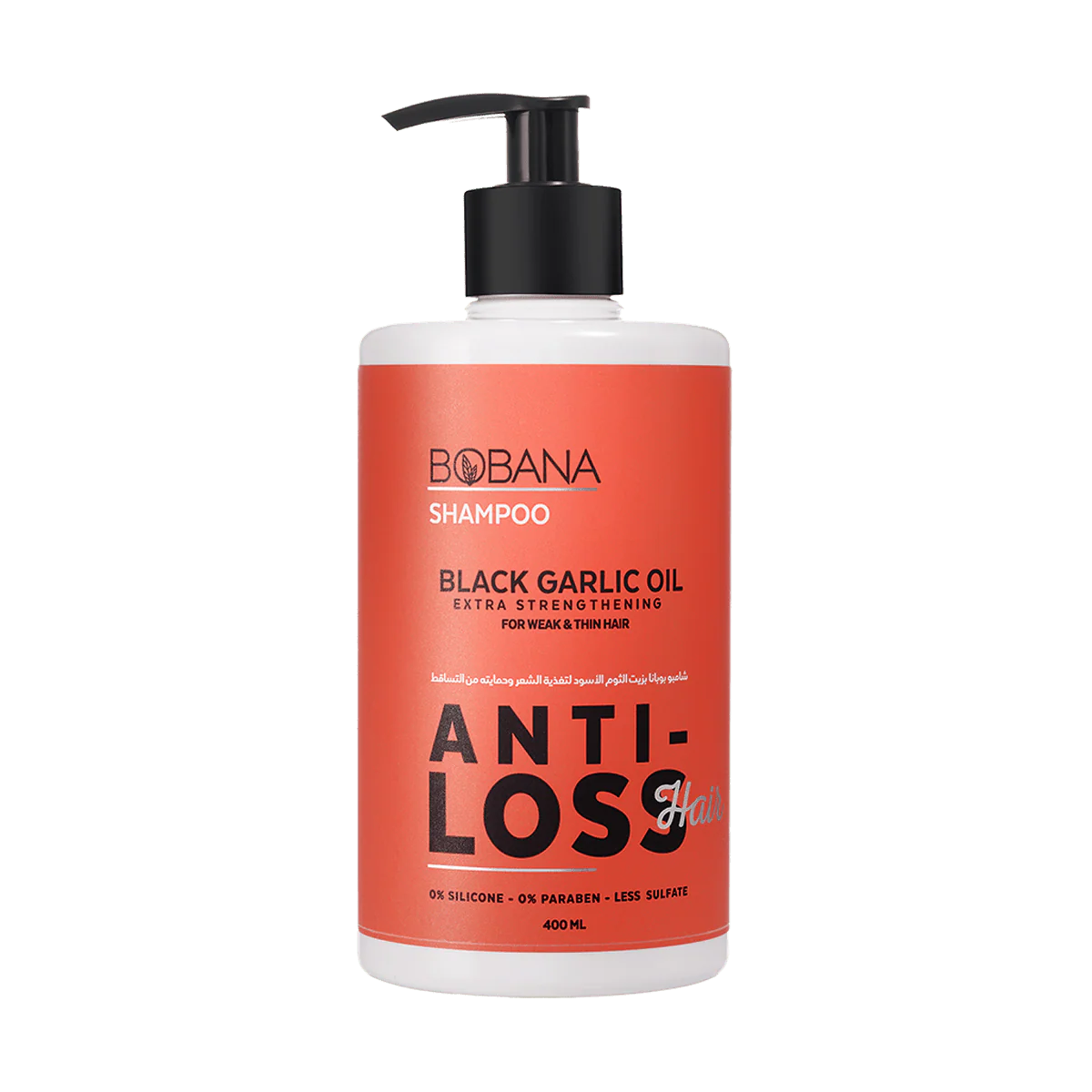 شامبو – بزيت الثوم الأسود