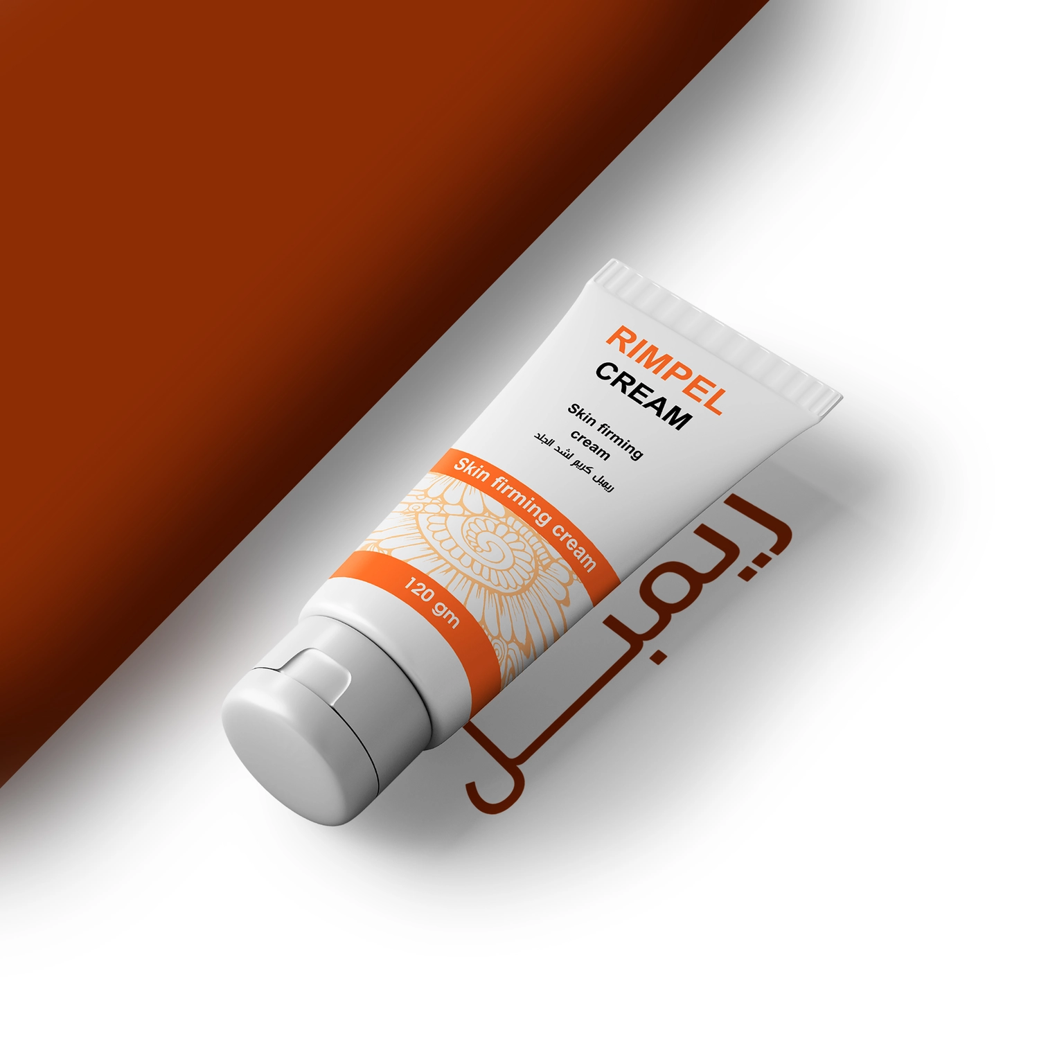 كريم ريمبل لعلاج علامات تمدد الجلد